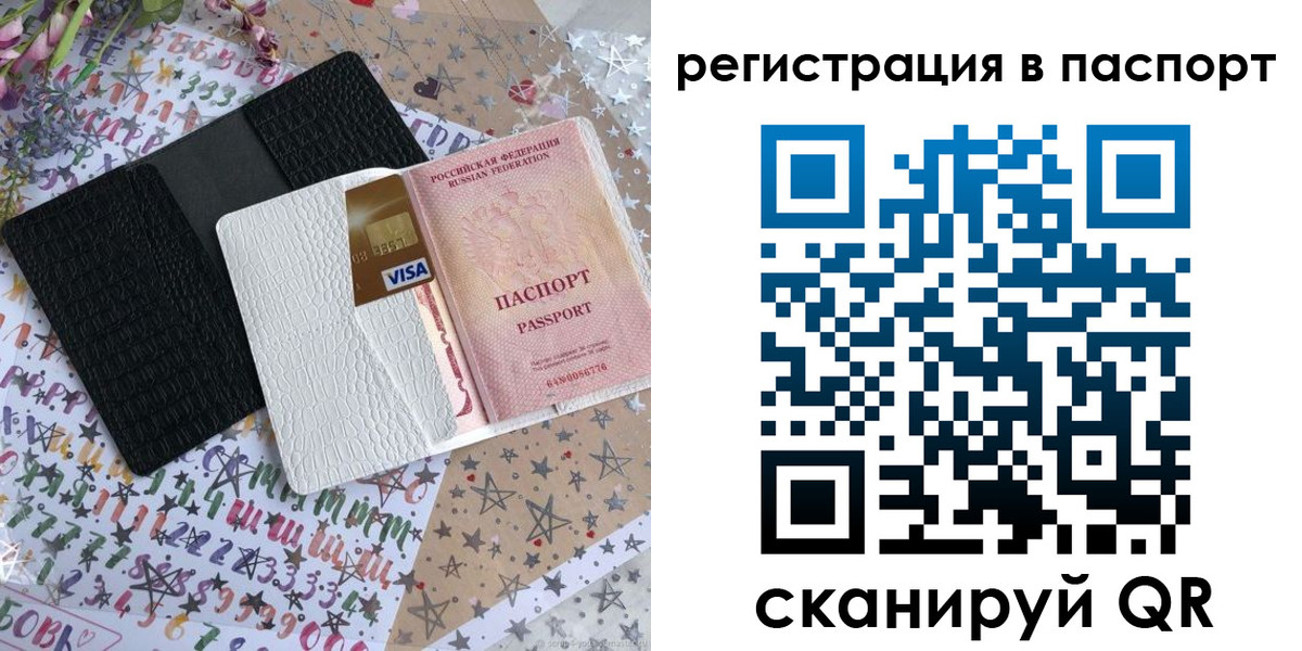 где прописаться в Щёкино