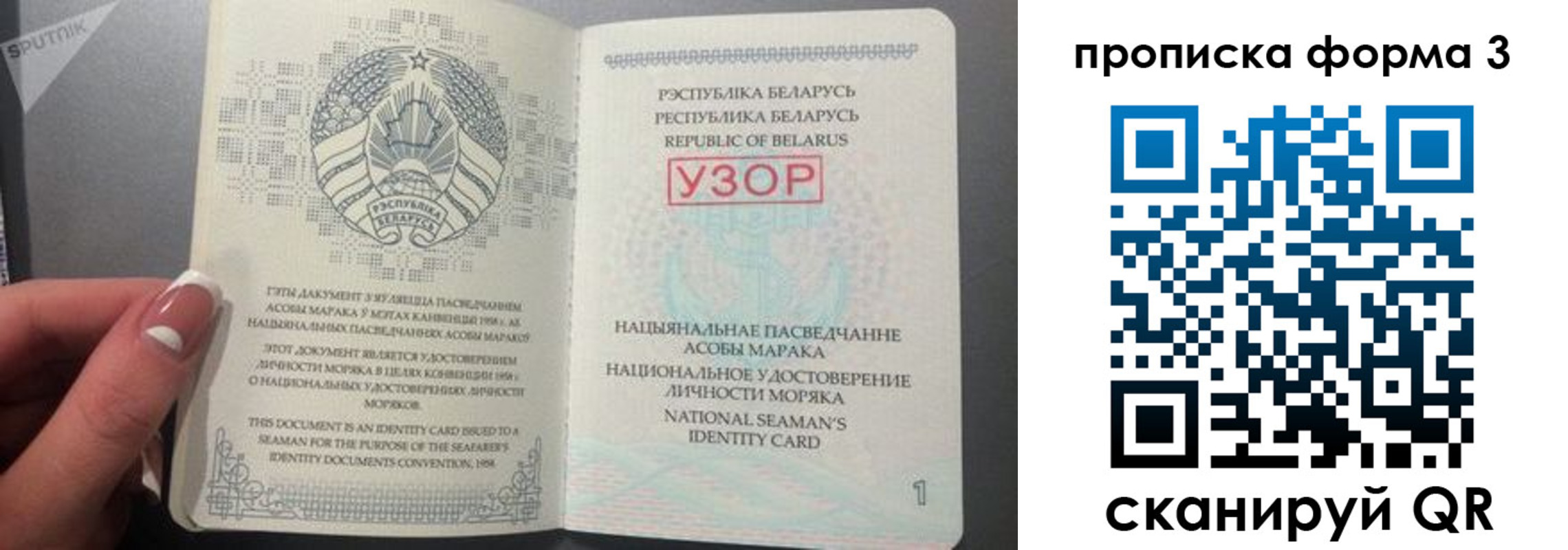 временная регистрация законно в Щёкино